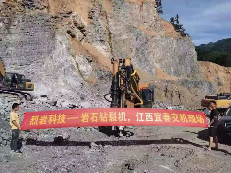 巖石開采大型分裂機(jī)在江西宜昌